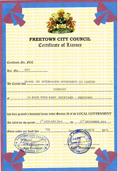 Certificate of city council (sierra leone branch)